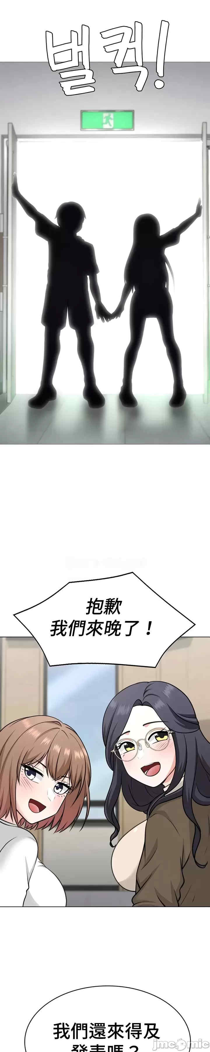 都会男子和方言女子的爱爱教学