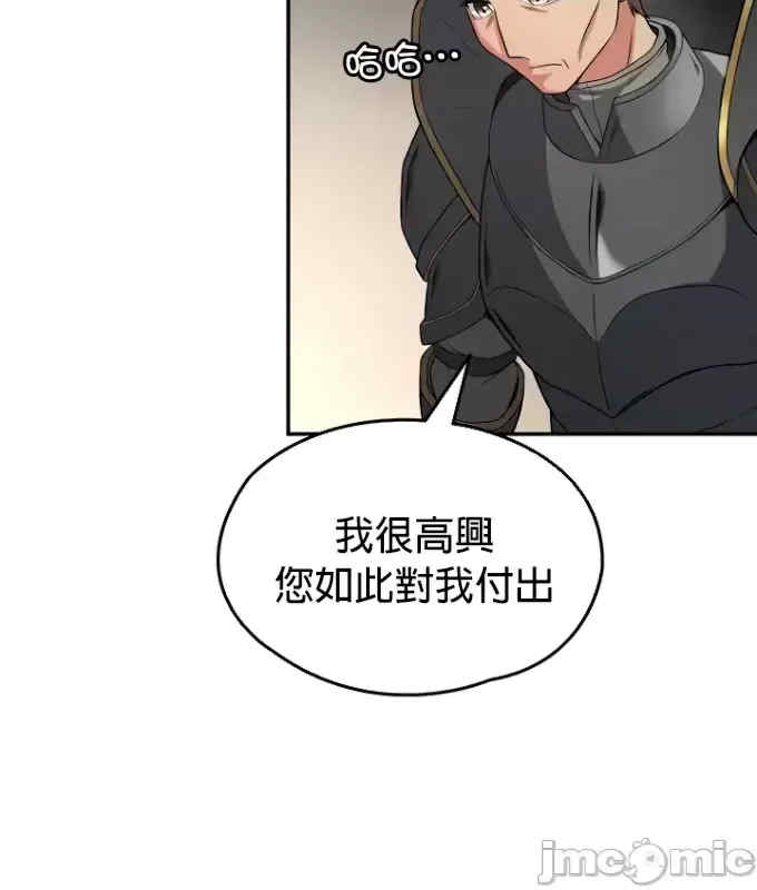 醒来之后,变成黄游反派？第二季