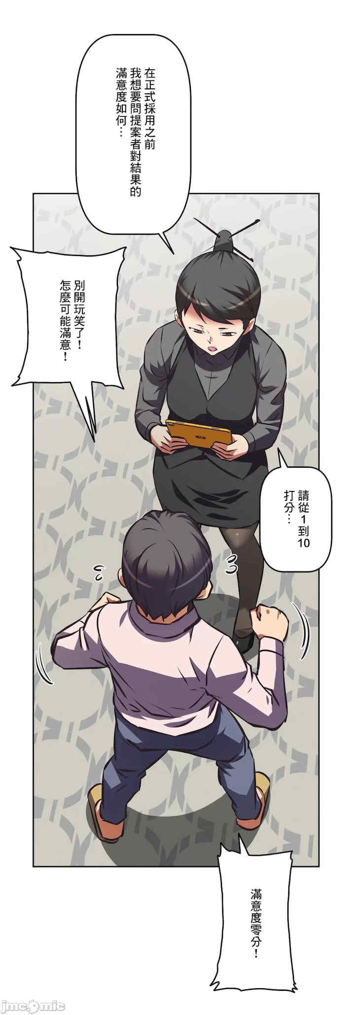 性爱转生!三途川的女孩们