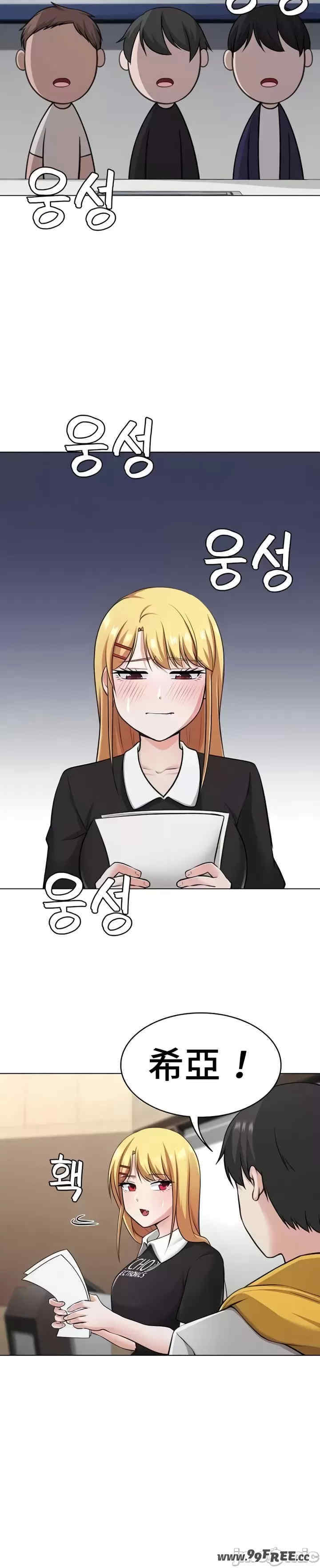 都会男子和方言女子的爱爱教学