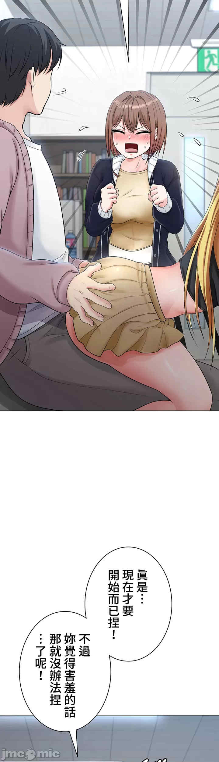 都会男子和方言女子的爱爱教学