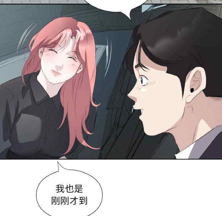 回归单身的继女/别有居心的她