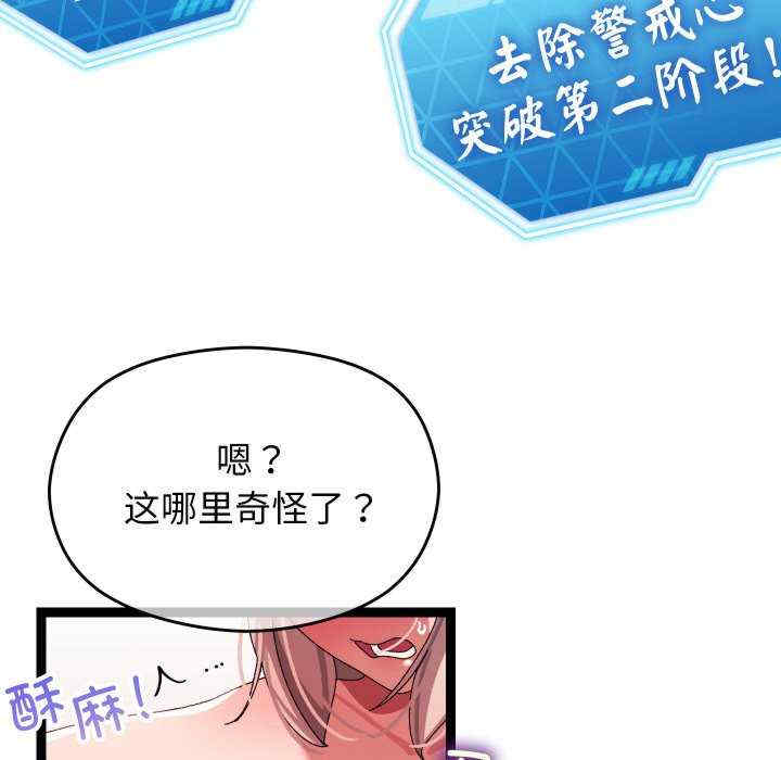 分身使我无限变强