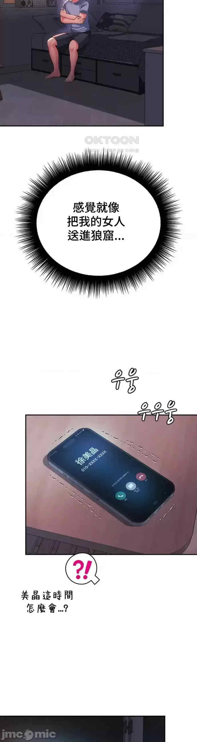 和朋友妈妈做朋友