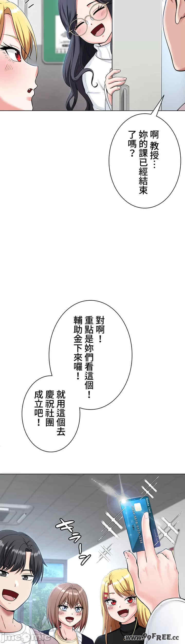 都会男子和方言女子的爱爱教学