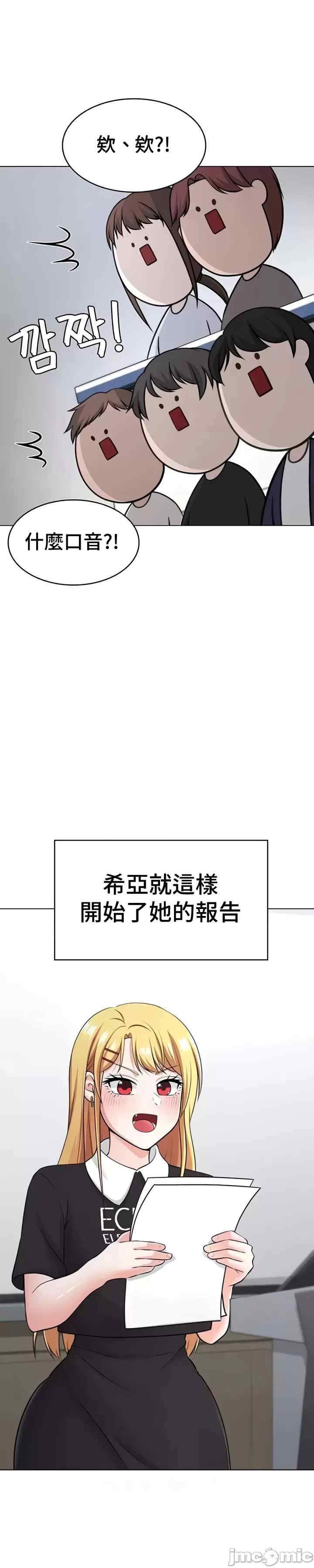 都会男子和方言女子的爱爱教学
