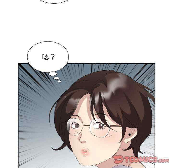 回归单身的继女/别有居心的她