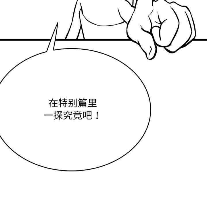 我靠升级逆袭成为大师/我爽爽升级