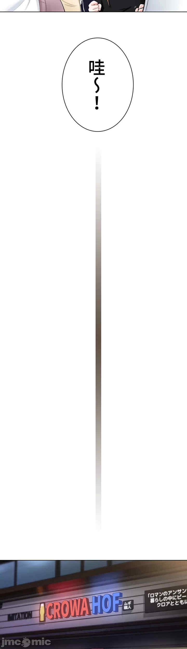 都会男子和方言女子的爱爱教学