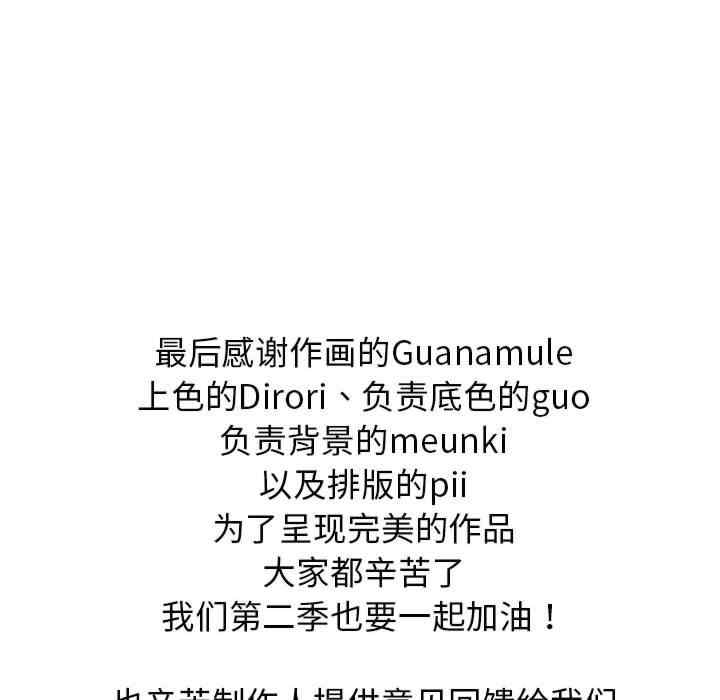 我靠升级逆袭成为大师/我爽爽升级