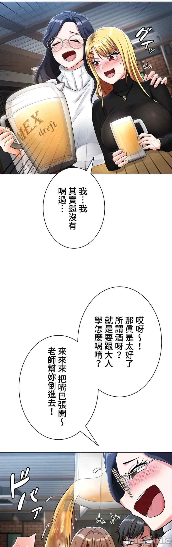 都会男子和方言女子的爱爱教学