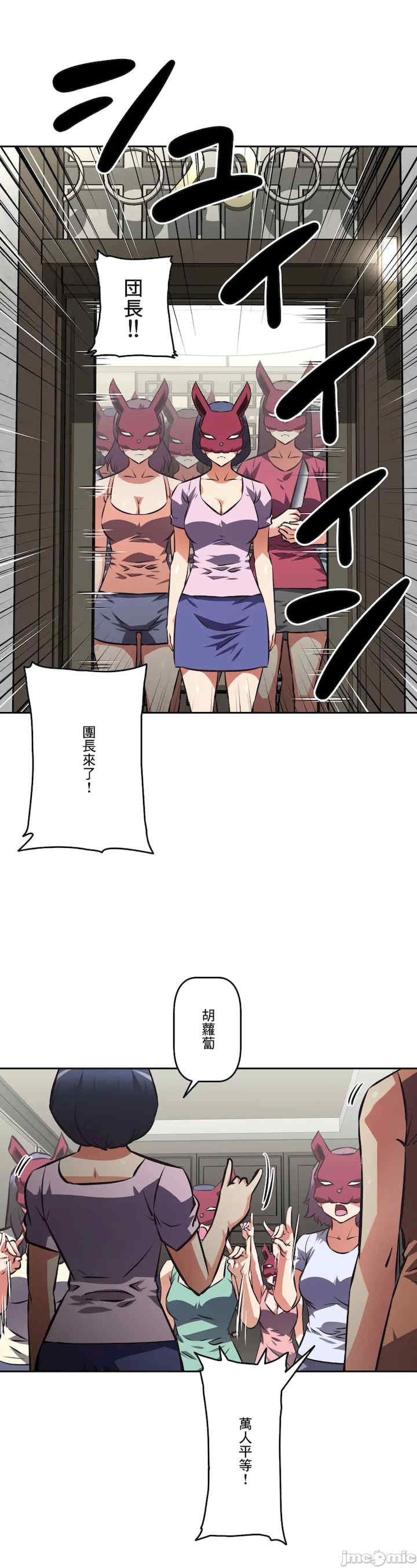 性爱转生!三途川的女孩们