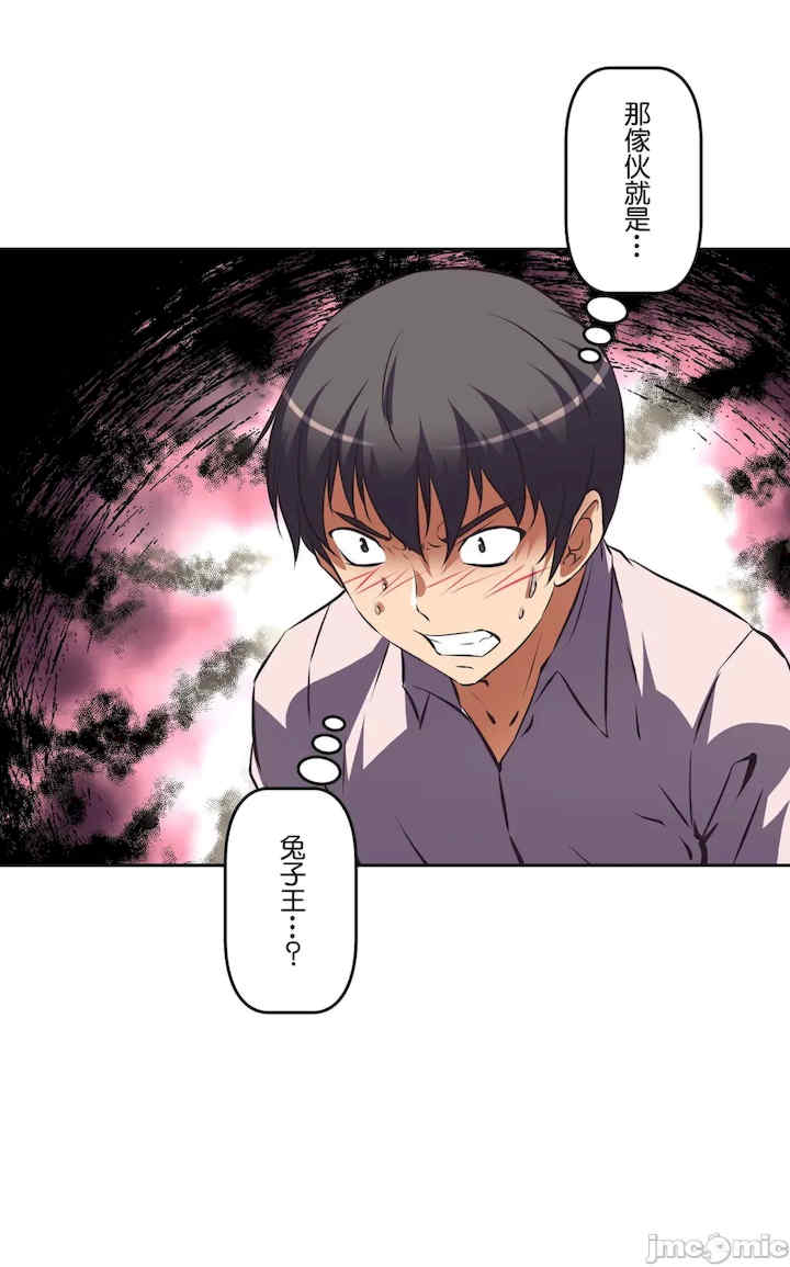 性爱转生!三途川的女孩们