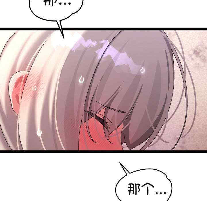 分身使我无限变强