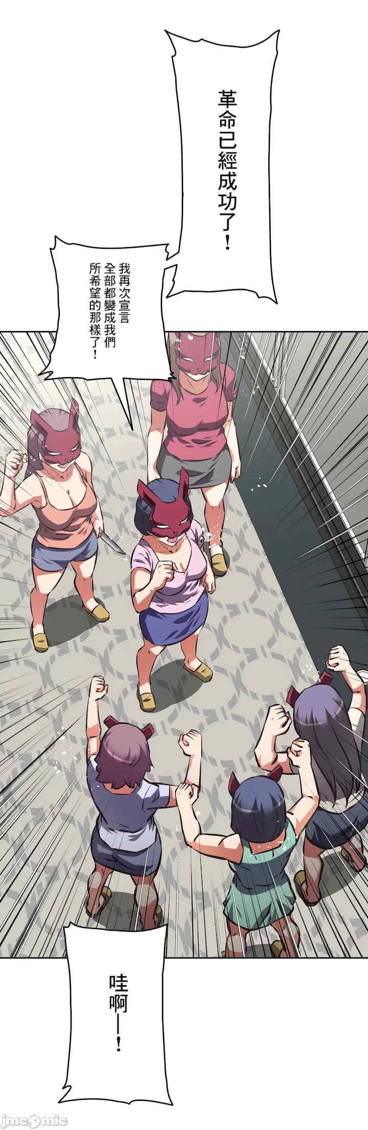 性爱转生!三途川的女孩们