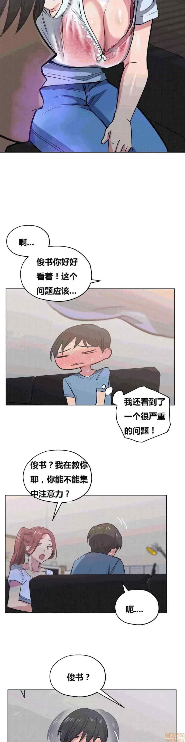 幸运的男人