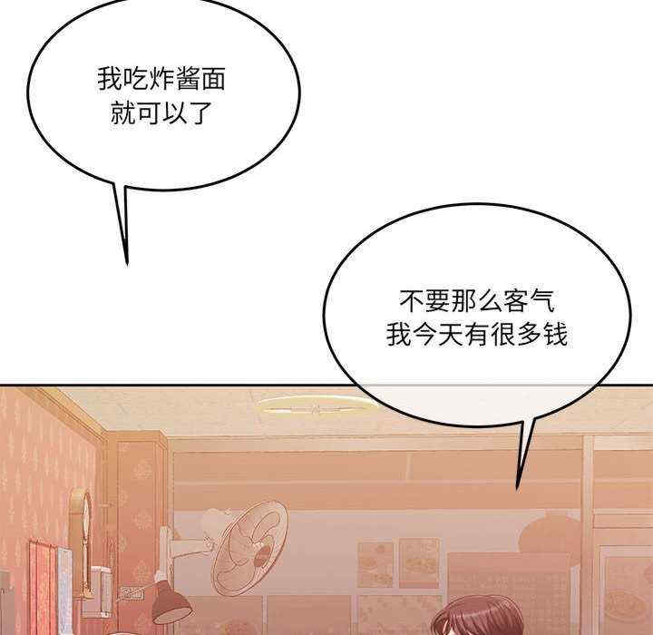 怀孕契约/一份合约追回你