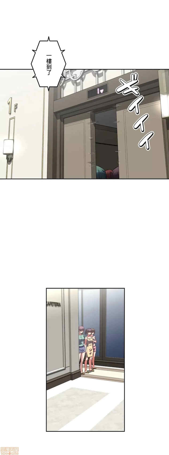 性爱转生!三途川的女孩们