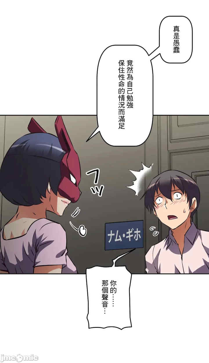 性爱转生!三途川的女孩们