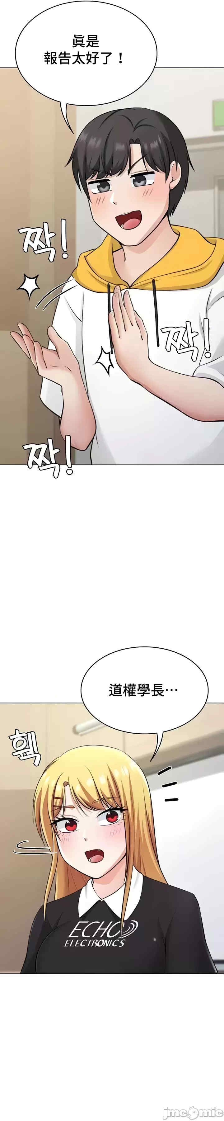 都会男子和方言女子的爱爱教学