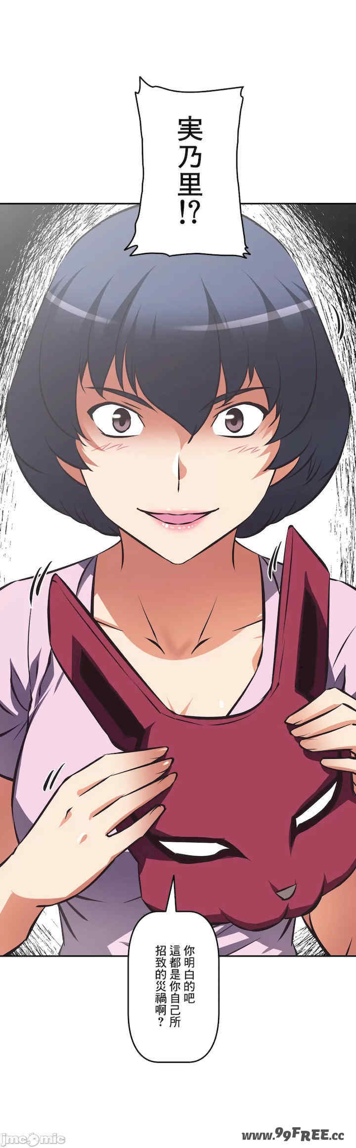 性爱转生!三途川的女孩们