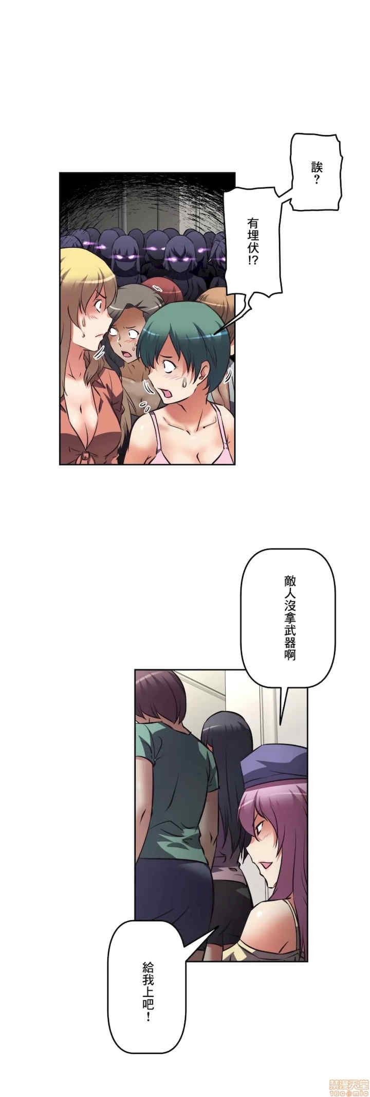 性爱转生!三途川的女孩们