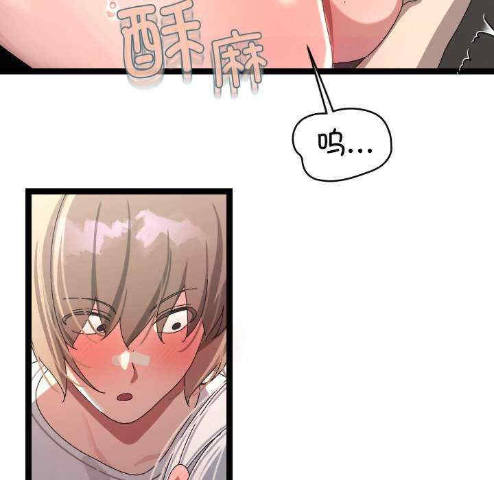 分身使我无限变强