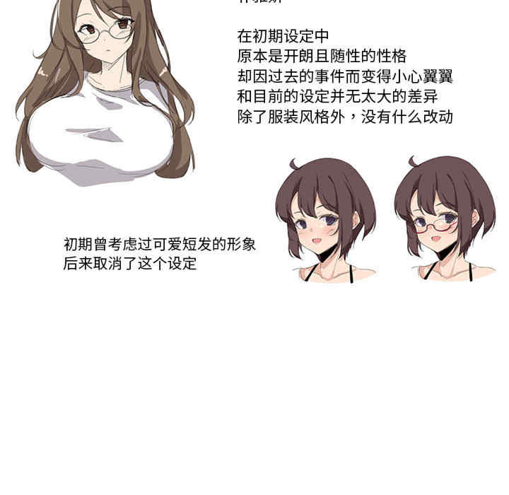 我靠升级逆袭成为大师/我爽爽升级