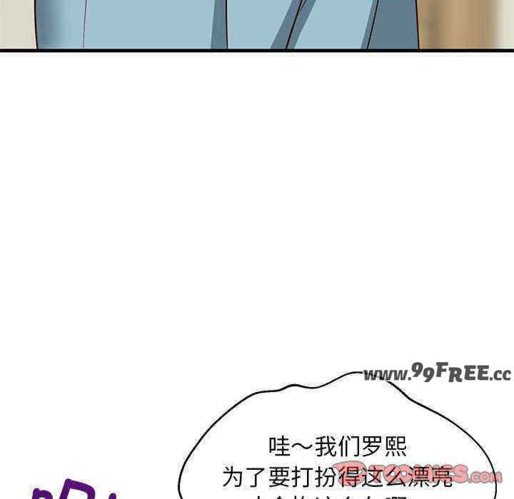 难缠姐妹偏要和我同居/家教住我家