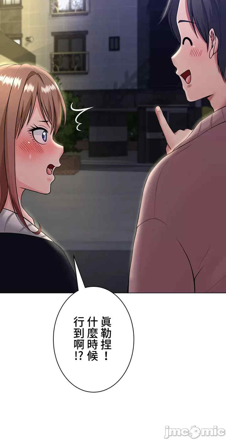 都会男子和方言女子的爱爱教学