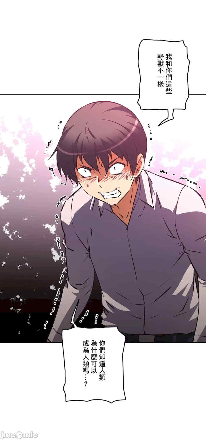 性爱转生!三途川的女孩们