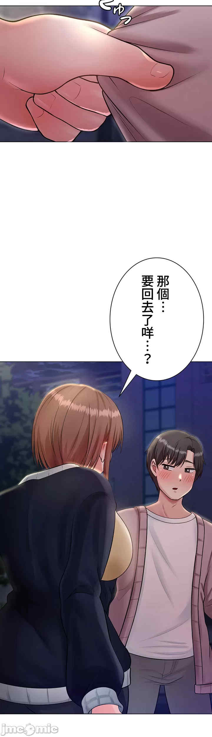 都会男子和方言女子的爱爱教学