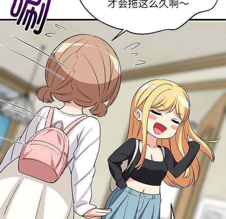 难缠姐妹偏要和我同居/家教住我家