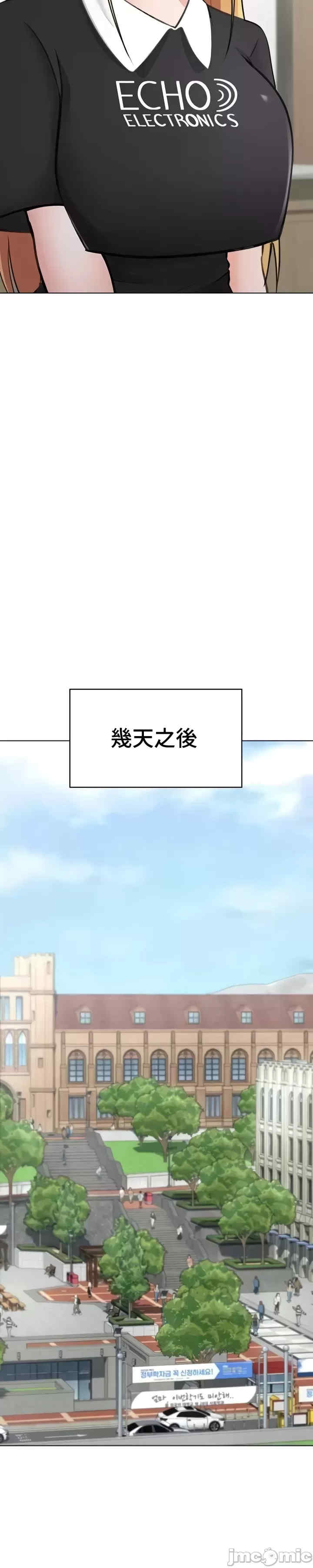 都会男子和方言女子的爱爱教学