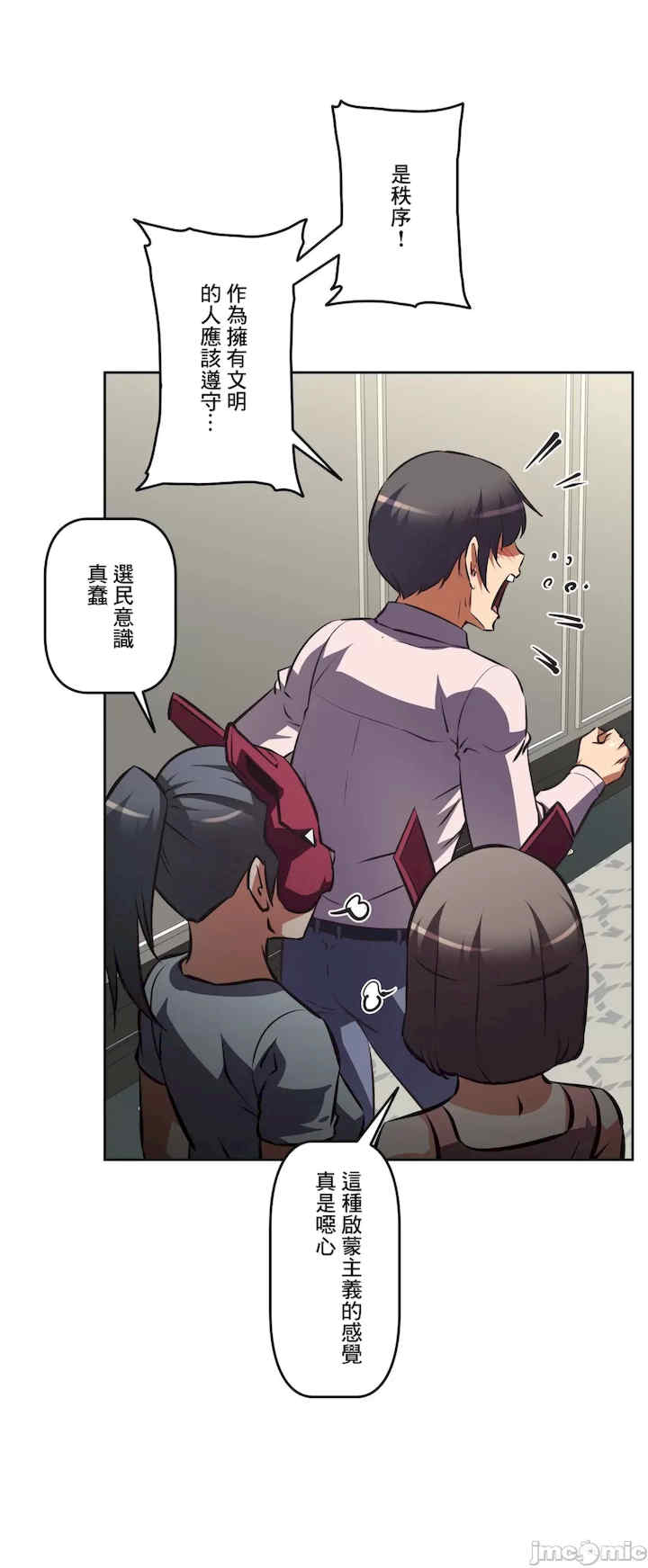 性爱转生!三途川的女孩们