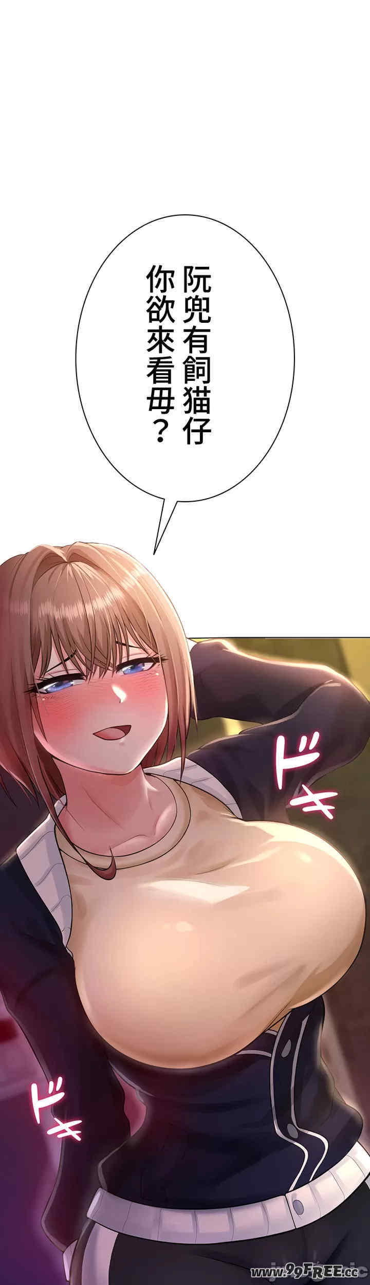 都会男子和方言女子的爱爱教学