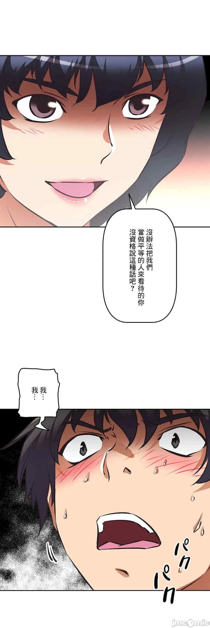 性爱转生!三途川的女孩们