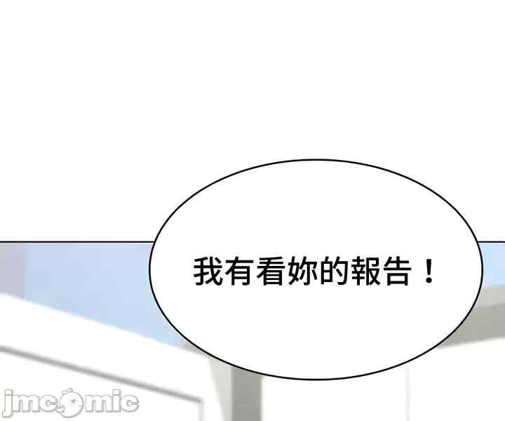 都会男子和方言女子的爱爱教学