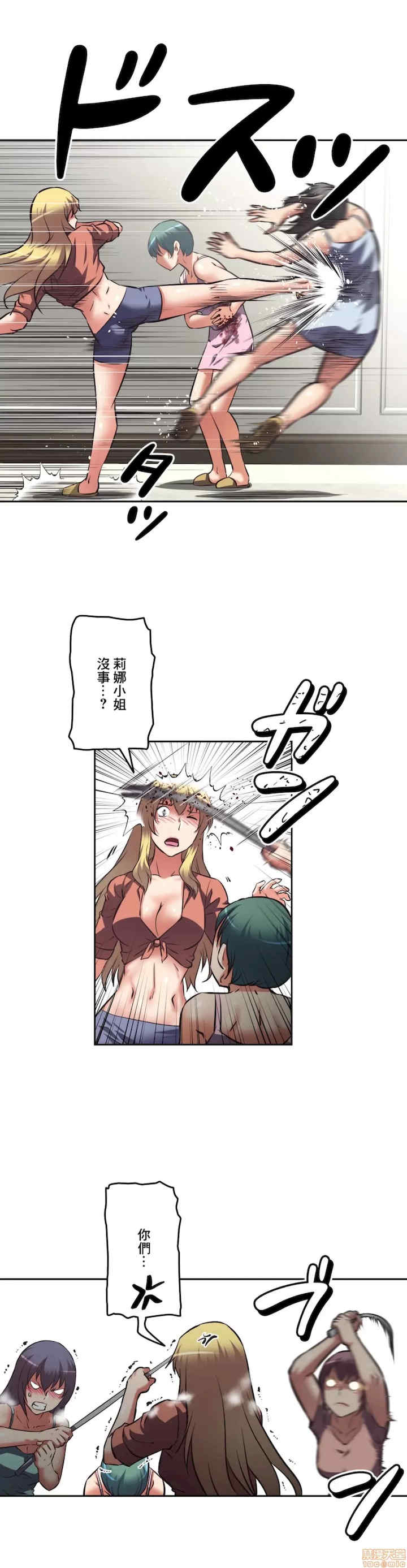 性爱转生!三途川的女孩们