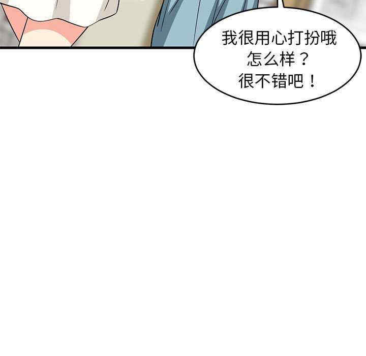 难缠姐妹偏要和我同居/家教住我家