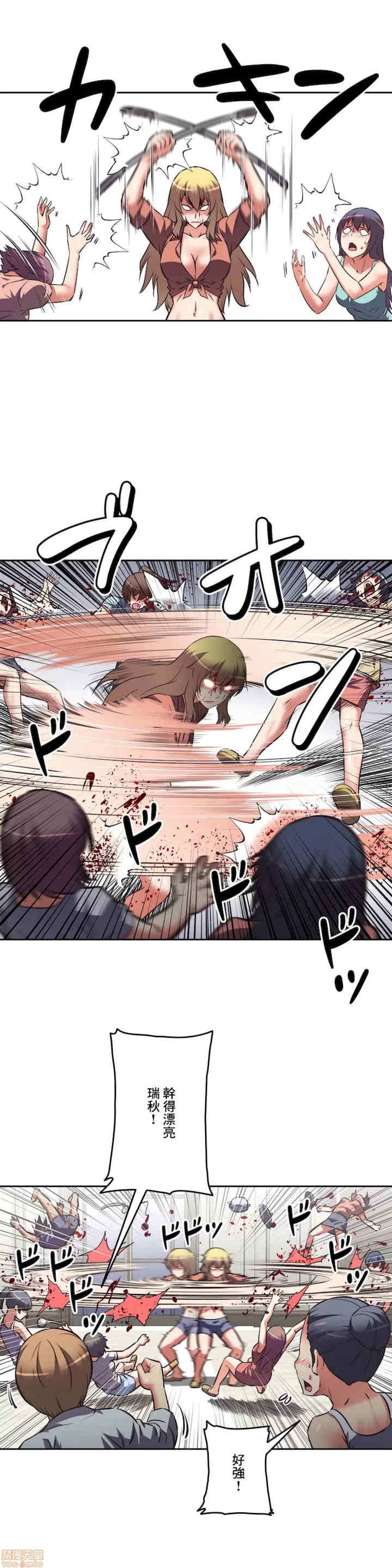 性爱转生!三途川的女孩们