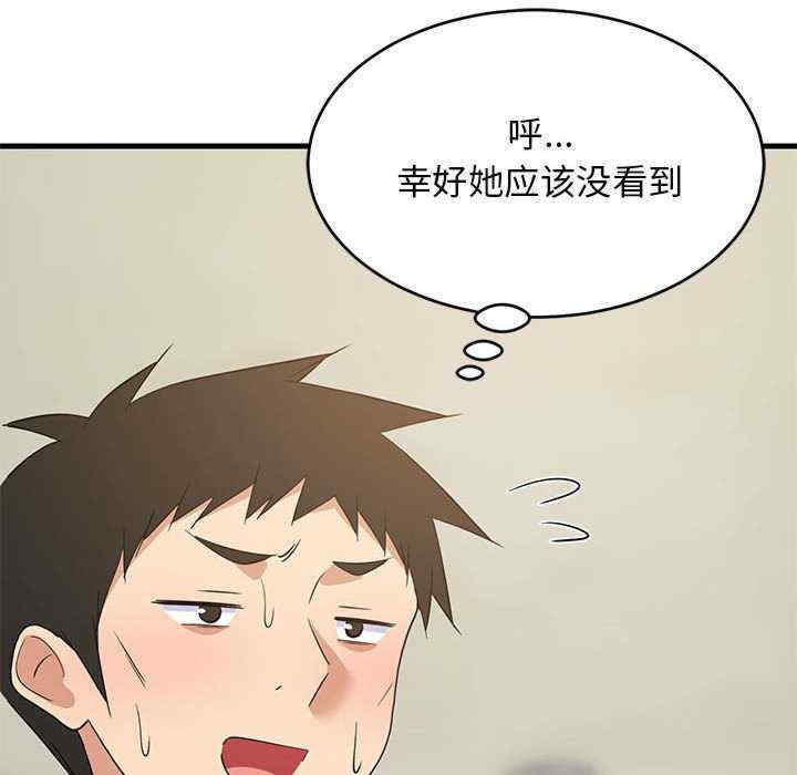 难缠姐妹偏要和我同居/家教住我家