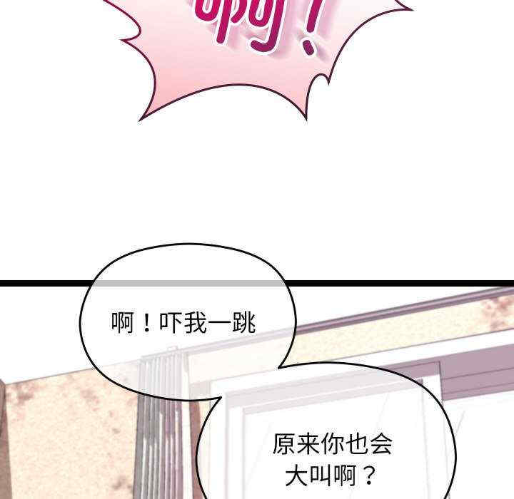 分身使我无限变强