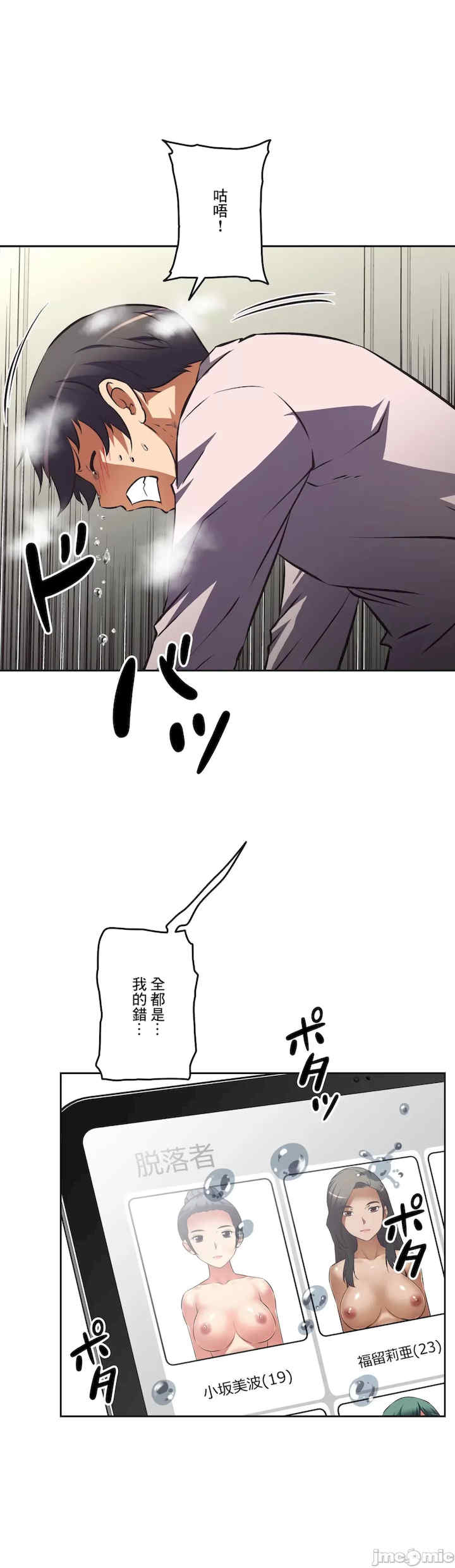 性爱转生!三途川的女孩们