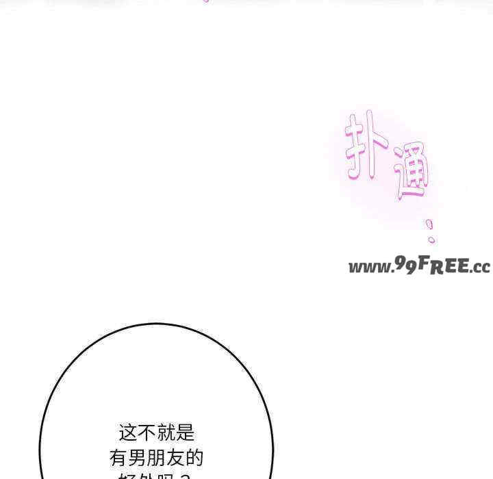 极乐之神/快乐之神