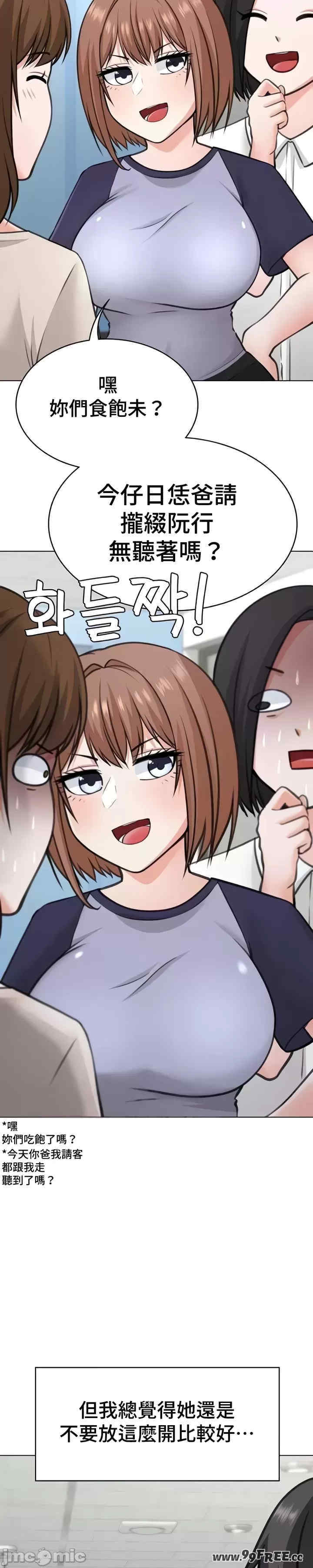 都会男子和方言女子的爱爱教学