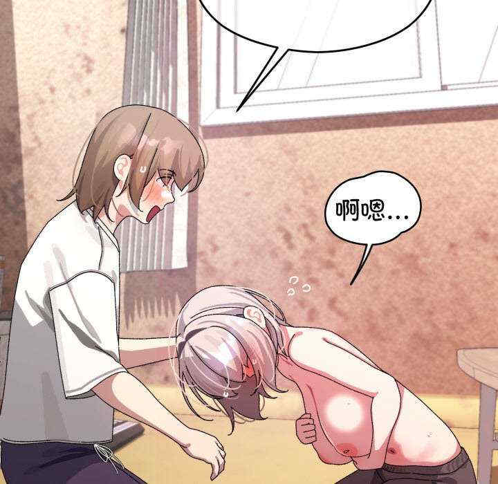 分身使我无限变强