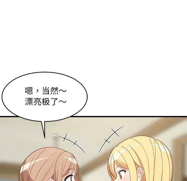 难缠姐妹偏要和我同居/家教住我家