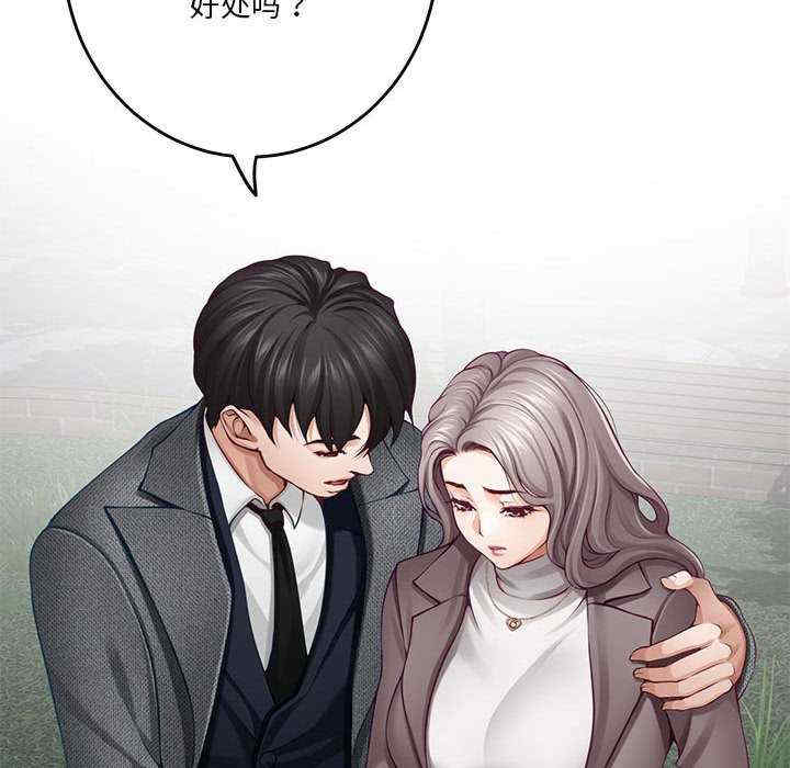 极乐之神/快乐之神