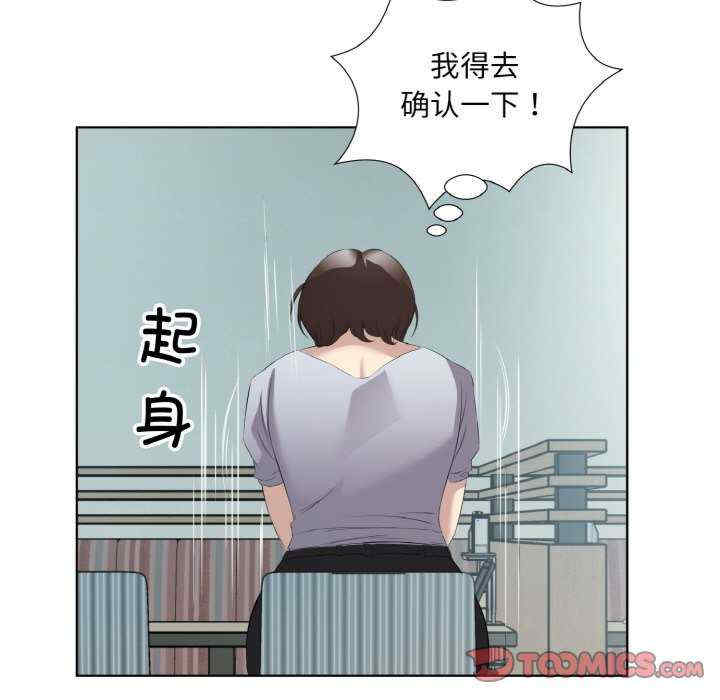 回归单身的继女/别有居心的她